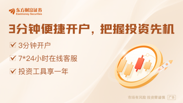 178炒股配资 编传“小作文”追究刑责！最高法、证监会联合发布纲领文件 看核心34条
