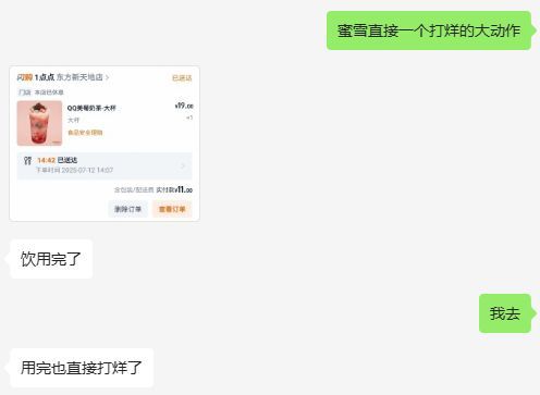未来100天都有疯狂星期六：外卖大战再升级